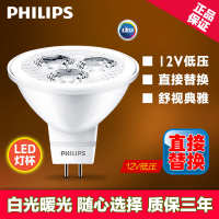 其它-其它 中国大陆 低压型灯杯插脚灯泡