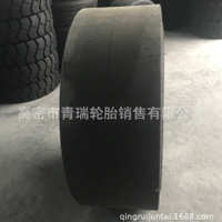 标准 标准轮胎 轮胎铲运机光板光面