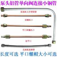   铝管空压机气泵铜管