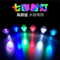 LED 10W 夜明珠水族箱夜燈魚缸燈