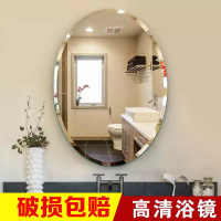 山东省  浴室镜壁玻璃镜化妆镜
