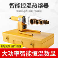 中国大陆  对接器焊接机模头热熔器