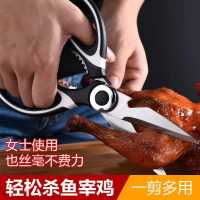 刀 中国 剪刀鸡骨菜刀烤肉