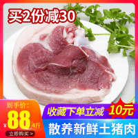 简装系列 安庆市 散养五花肉猪肉瘦肉