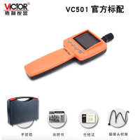 中国 VC501 手电筒内窥镜窥视仪管道