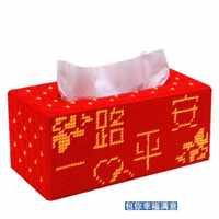 抽取式纸巾  纸盒纸巾绣毛线萧太郎