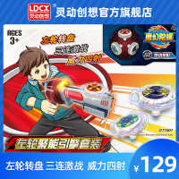 中国大陆 单款 陀螺引擎男孩玩具