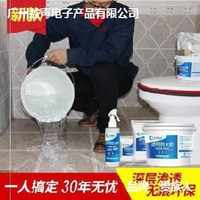 中国大陆  防水剂瓷砖收边漏洞