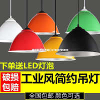 LED 规格见描述 吸顶吊灯灯罩饮品