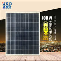 100W 硅系列 光伏板多晶硅电池希凯德
