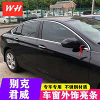 中国 AT/自动挡 车窗窗户不锈钢玻璃