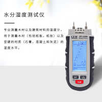 CEM  木材测试仪水份仪测量仪