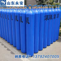37Mn  氧气瓶厂家直销工业