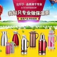 中国大陆 玻璃 暖水瓶保温瓶热水瓶内胆