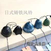 中国 铁 门铃铃铛风铃复古铁器