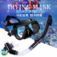 中国 常规 呼吸器呼吸管面罩面潜水