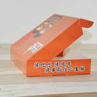 WH-004 纸/纸板 彩盒白卡包装盒礼盒