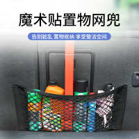 无纺布 中国 置物袋网兜汽车后备箱