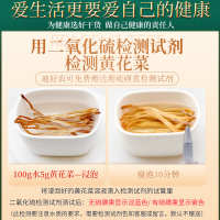 中国大陆 食用农产品 金针菜黄花菜干货特产