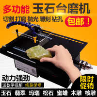 中国大陆 多功能台磨机 雕刻机蜜蜡切割机磨机