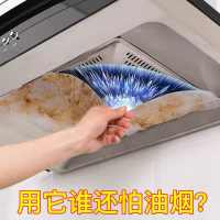 尚方 广告促销 油纸机免抽油烟机过滤网