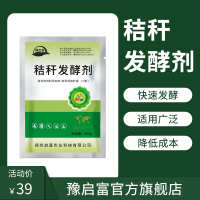 中国 其它 发酵剂青储黄储乳酸菌