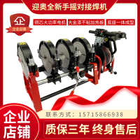 中国大陆  焊管机焊接机接焊机热熔