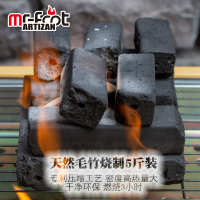 中国 60%以下 烧烤钢碳耐烧竹炭木