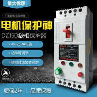 中国大陆  潜水泵保护器指示灯漏电