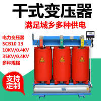 中國 中國 環氧變壓器樹脂電力