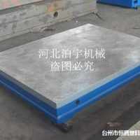 中国大陆 铸铁平板 铸铁型槽刮研钳工