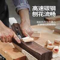   木器刀片刨刀网木工