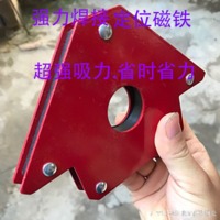 等边角钢 中国大陆 磁电搭铁焊工焊机