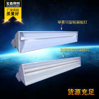 中國 送貨上樓 黑板燈日光燈單管雙管帶罩