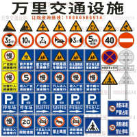 中国 综合定制链接 指示牌标楼标牌车库