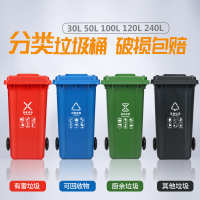 塑料 100%新料 果皮箱环卫大码商垃圾桶
