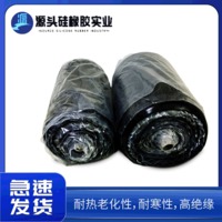 YT-006 中国台湾 混炼橡胶料氯丁胶合