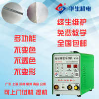 中国大陆  冷焊机工业级薄板脉冲