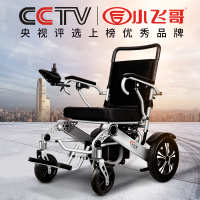 铝合金  代步车轮椅残疾人折叠