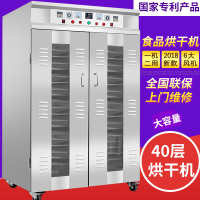 中国大陆 真空干燥箱 脱水机烘干箱腊肠烘干机
