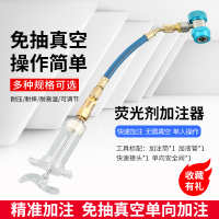 中国大陆 其它 荧光剂检漏压缩机冷冻油