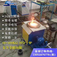 中国 熔炼各种金属 加热机熔炼炉铜炉电炉