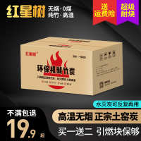 中国 95%以上 木炭烟速竹炭碳整箱