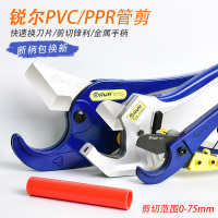 中国大陆 R1011 切管器割刀割管器剪管器