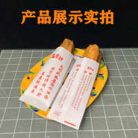 中国 农产品包装 油条防油食品级包装袋