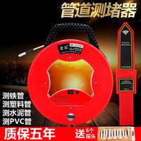 中国大陆  管排探测仪探管器测堵器