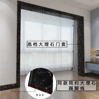 大理石8CM 中国印象 门框窗台边框石材