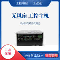 北京启阳 现货 工控机闸机扩展PCIE