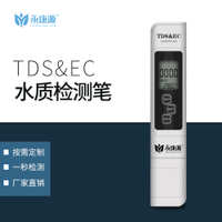 TDS111 深圳 水质检测仪测试检测器