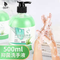 滋润 广州 洗手液柠檬香型清洁型芦荟